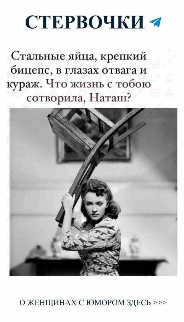 Когда любовь на высоте, а шутки поднимают настроение