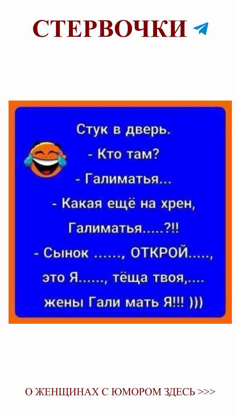 Юмор о любви: Приглашаем на живую встречу с французской служанкой