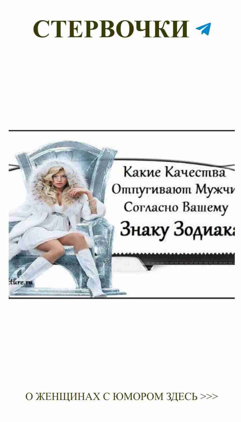 Женский юмор о любви: когда чувства налетели на нас неожиданно