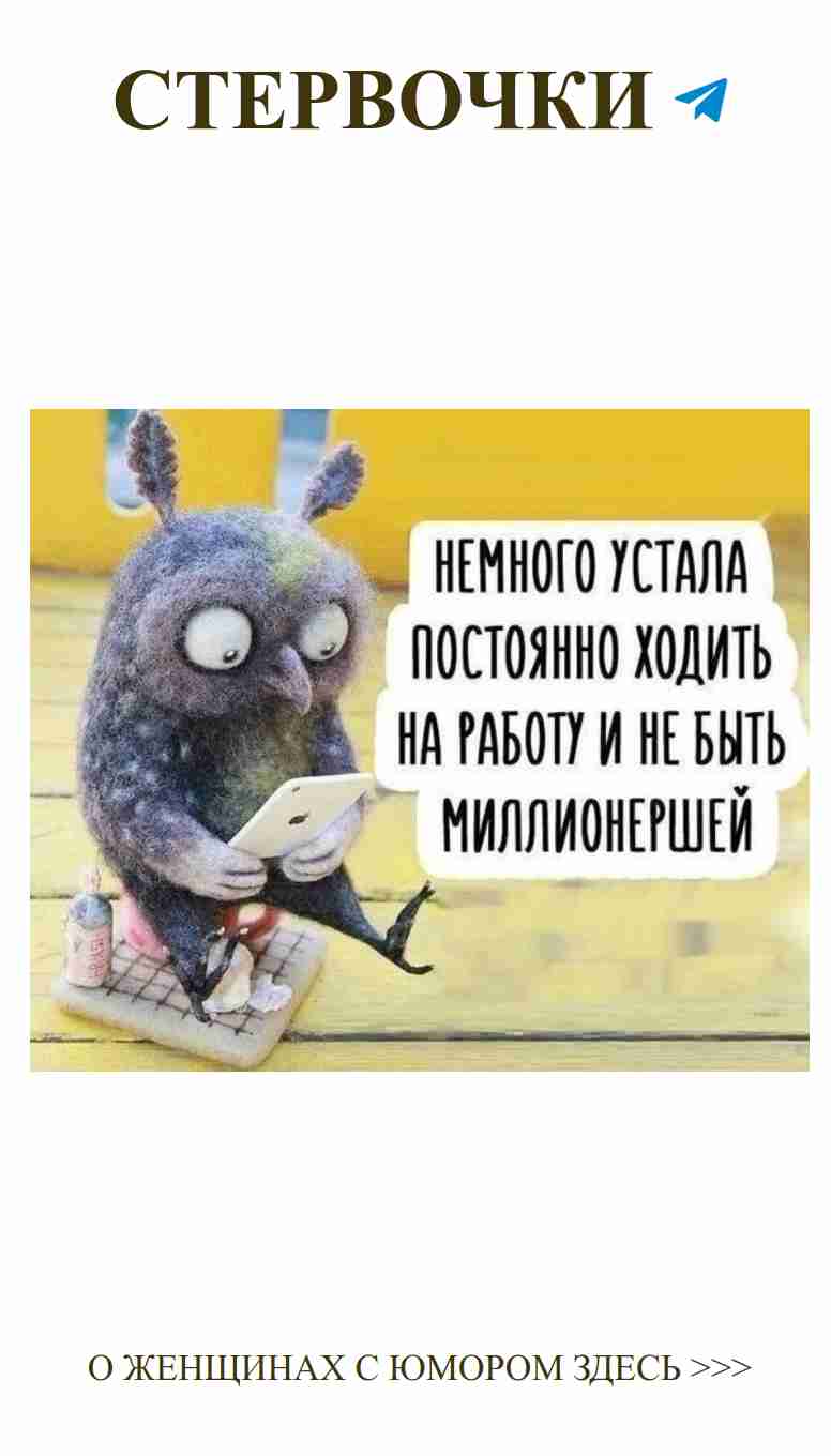 Маленькая фигурка с планшетом: любовные забавы с юмором