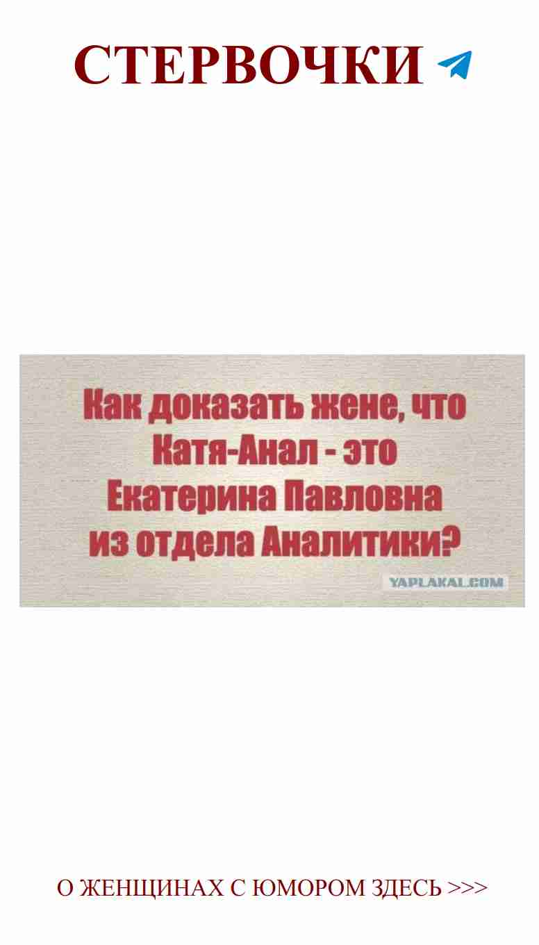 Красный знак опасности для любящих женщин