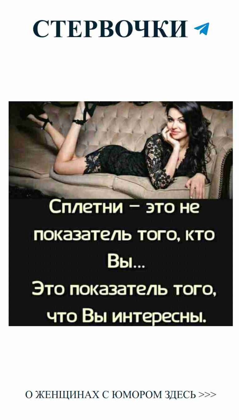 Когда высокий каблук делает все гораздо смешнее и проще