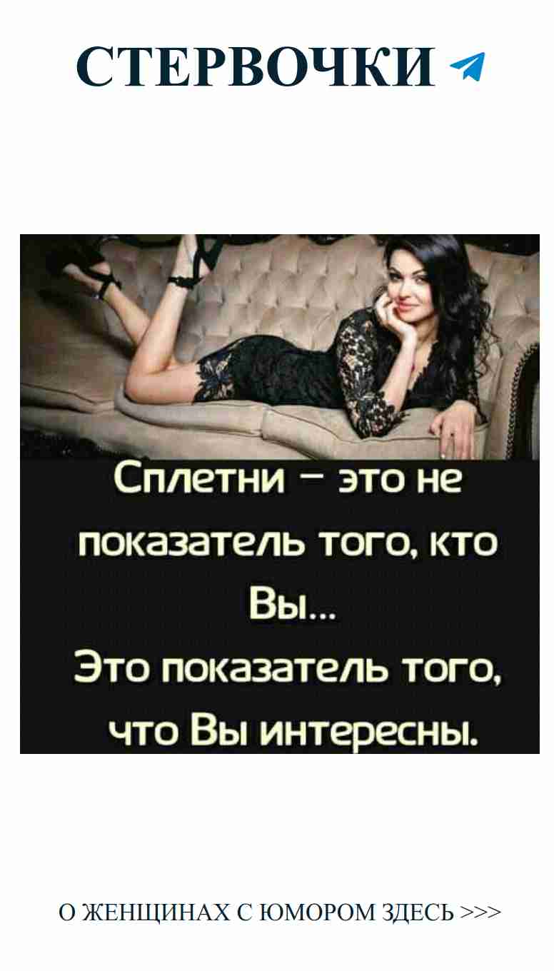 Когда высокий каблук делает все гораздо смешнее и проще