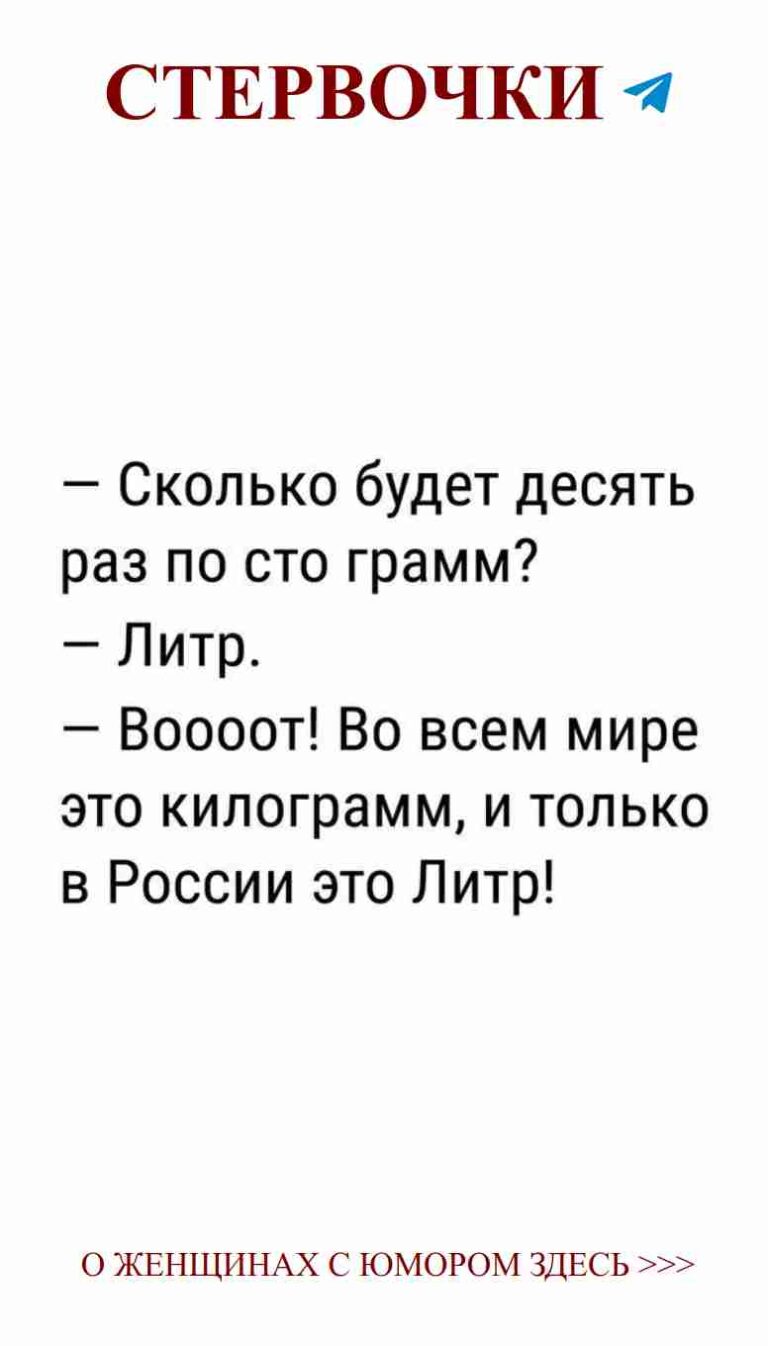 Любовь и юмор: пусть смех разбавляет романтику