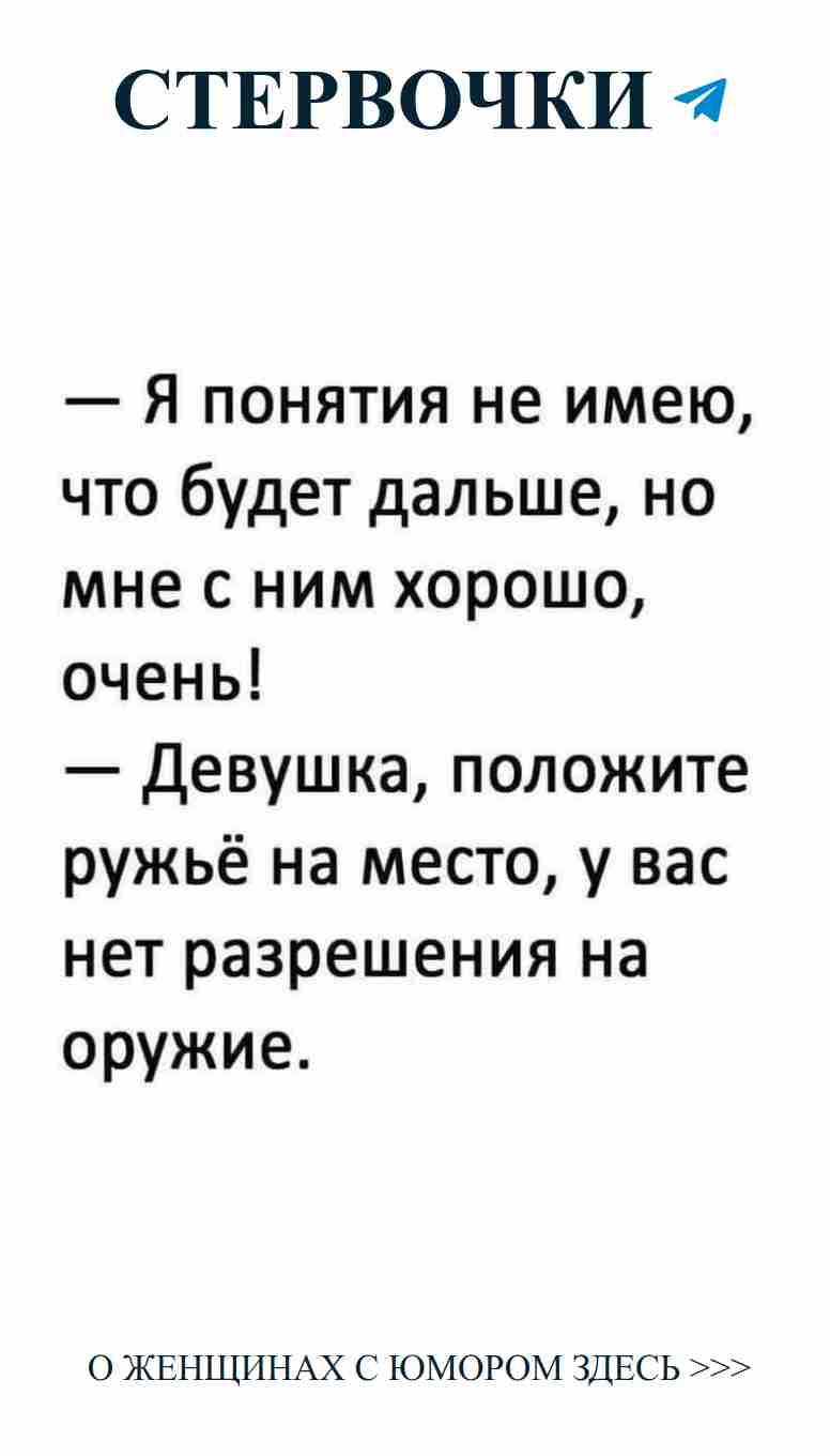 Смешные головоломки о любви для женщин