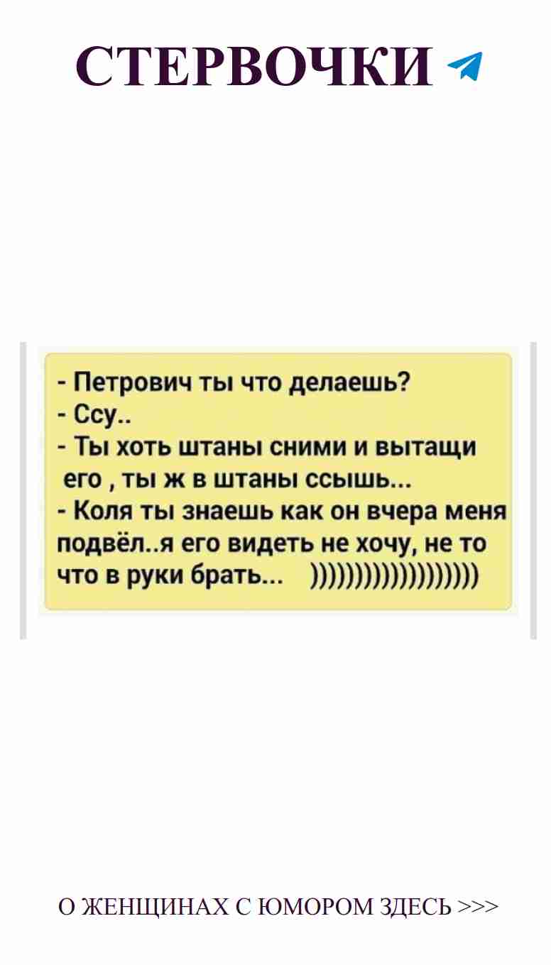 Что ты имеешь в виду в любви с юмором