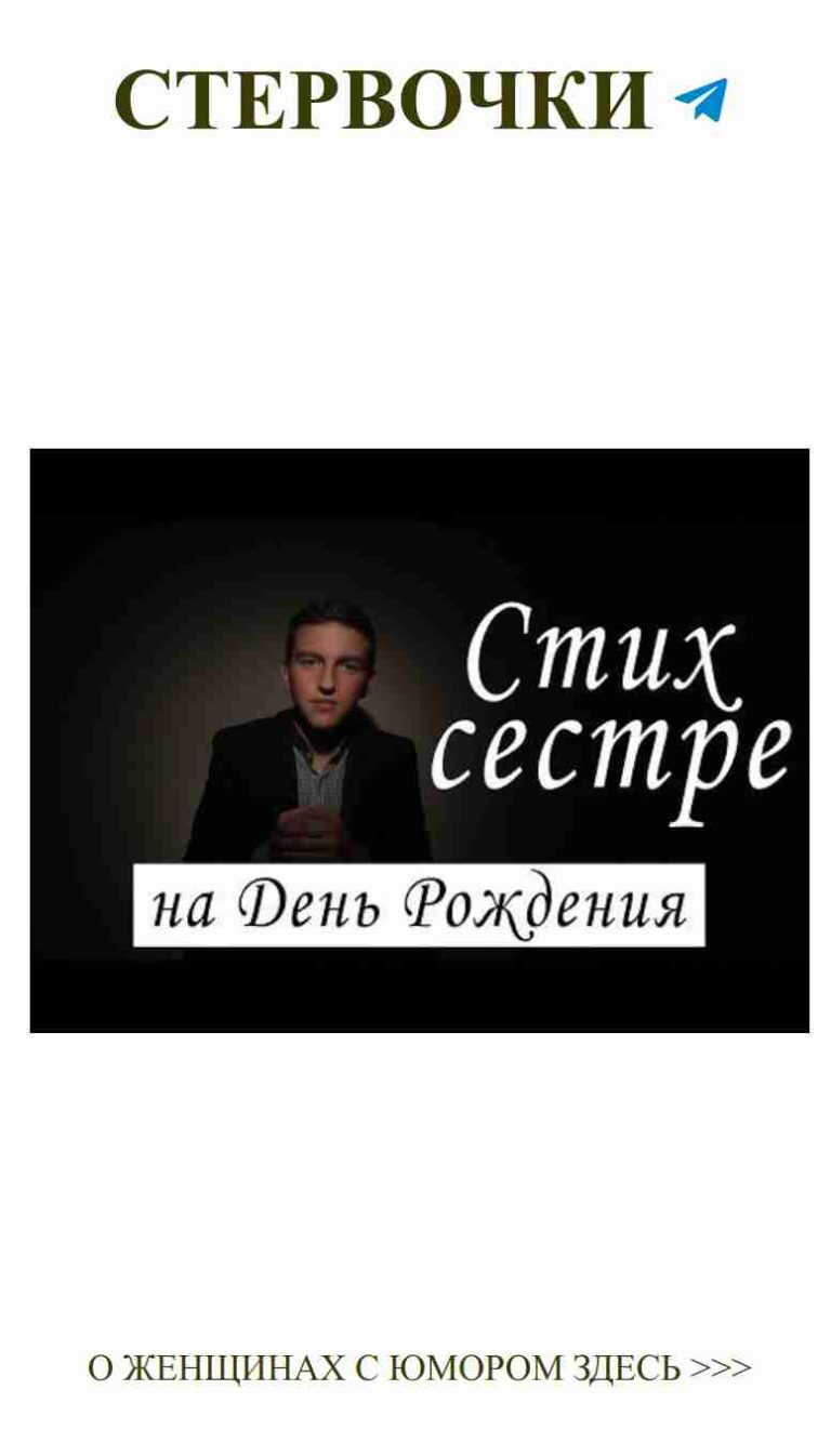 Любовь и смех: когда парень в черном вдруг засмеялся