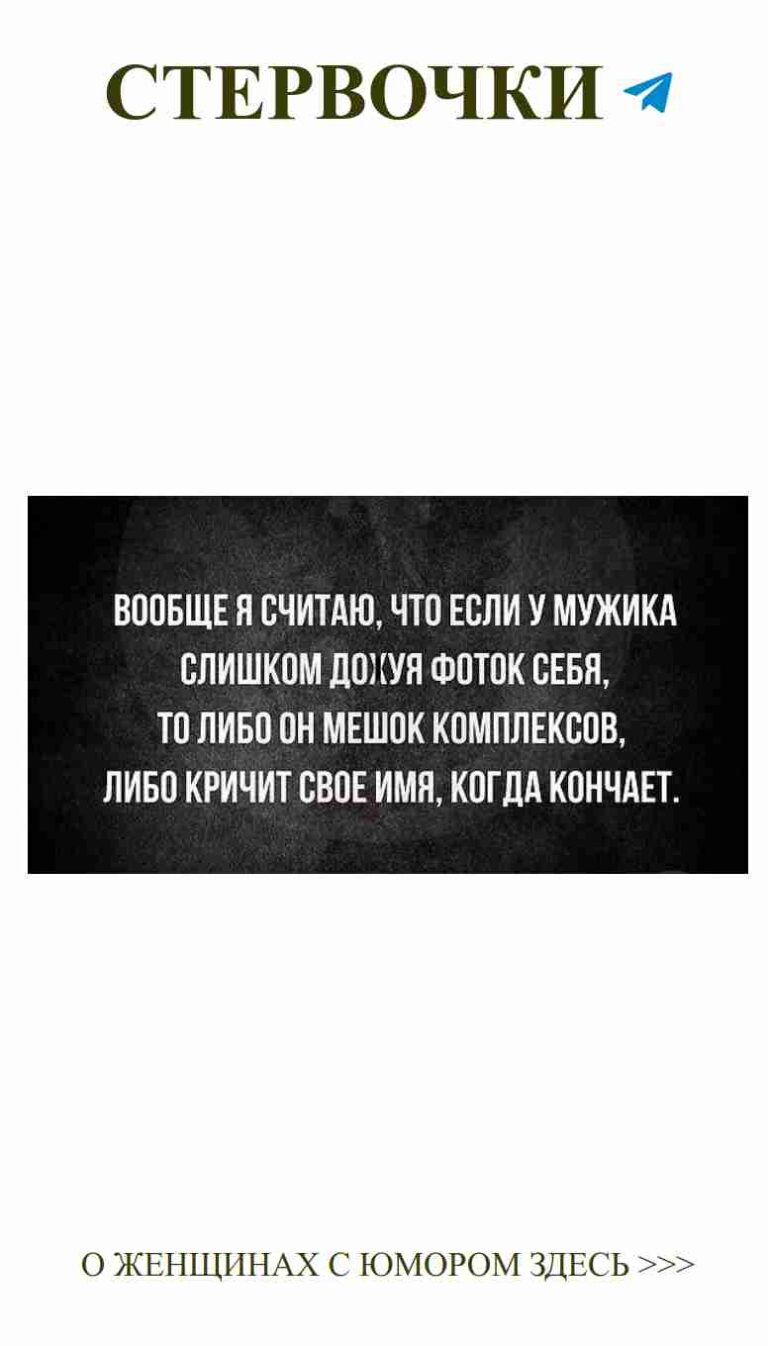 Любовь и смех: как не упасть в обморок от счастья