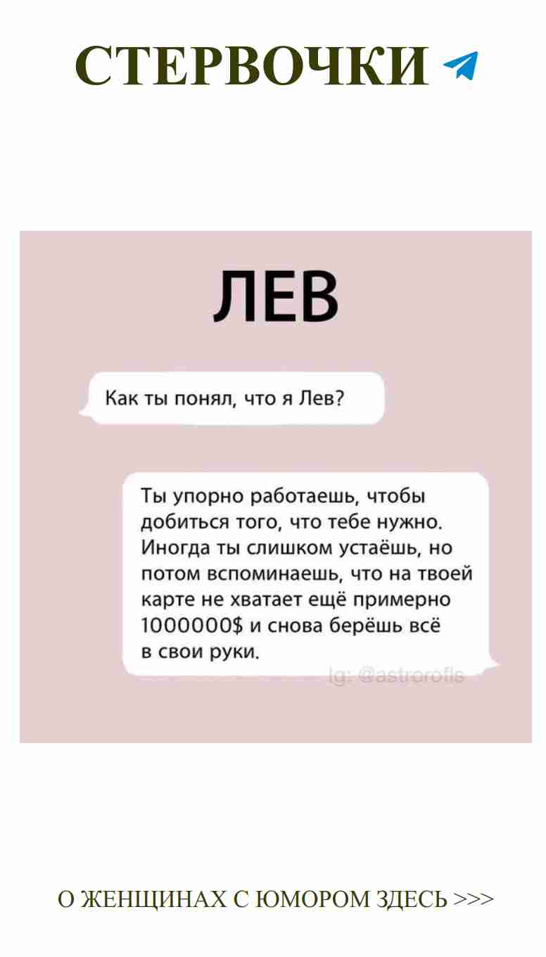 Юмор о любви: смешные моменты, которые поймут только женщины