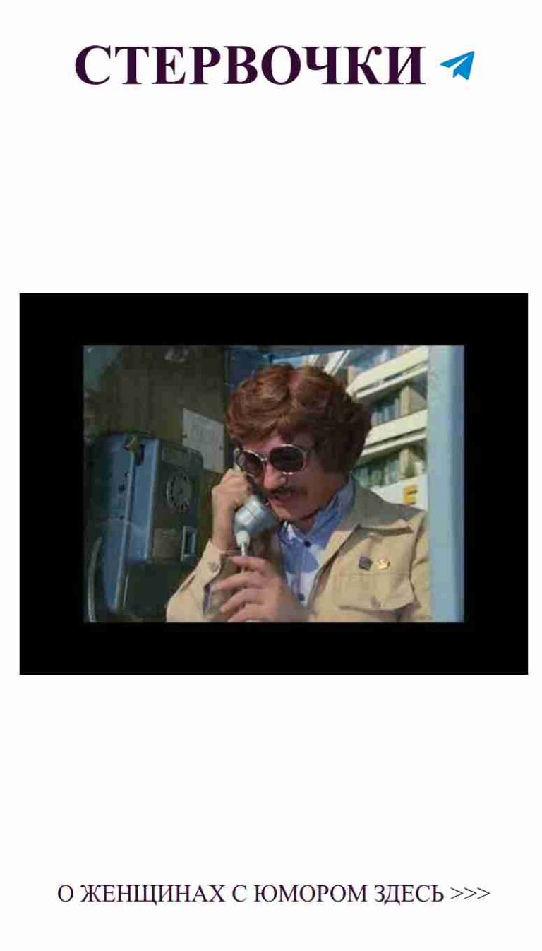 Любовь в воздухе: мужчины тоже умеют шутить