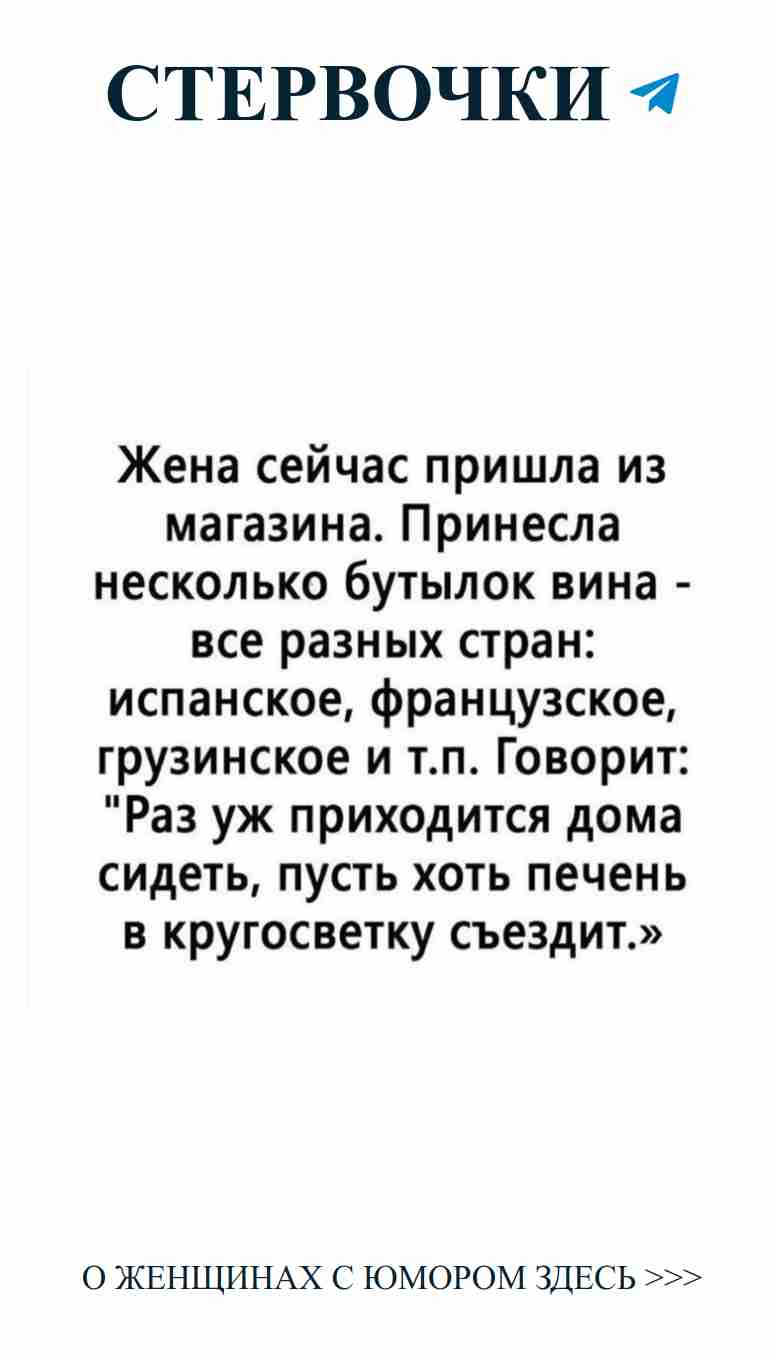 Чёрно-белая любовь: находи веселые слова и смейся
