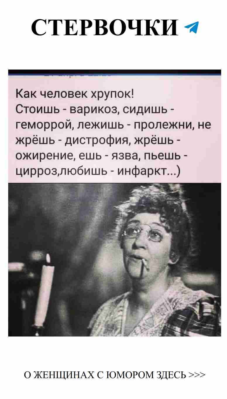 Когда я пытаюсь быть серьёзной, но выходит смешно