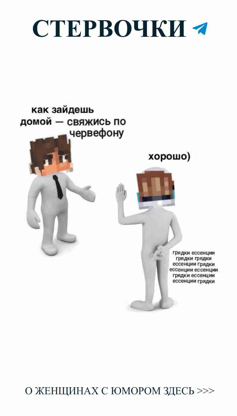 Как найти любовь в мире шуток с коробкой на голове