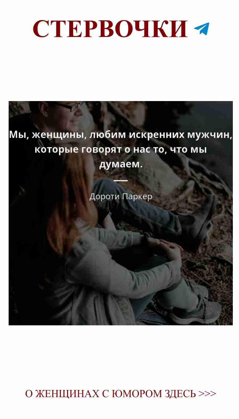 Любовь и юмор: Как два сердца нашли друг друга