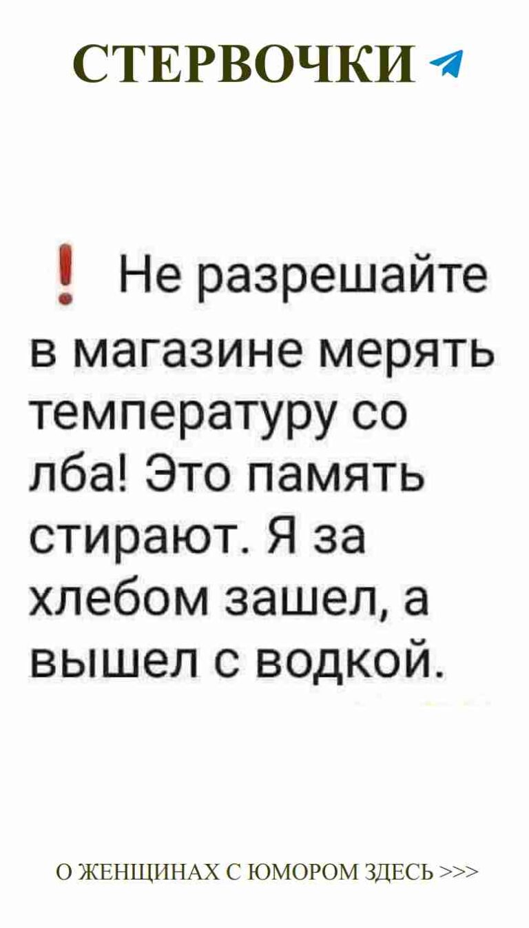 Любовь и юмор: Не пропустите нашу веселую встречу!