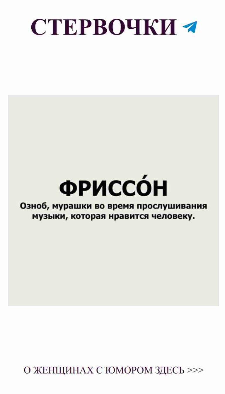 Юмор о любви: когда смех лучше слёз и сердце бьётся в унисон