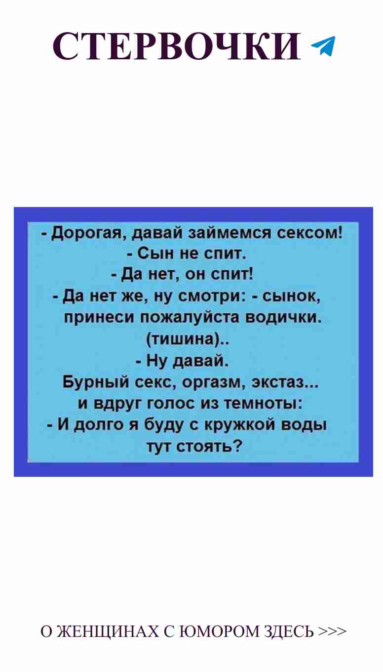 Любовь и смех: где искать вдохновение и радость