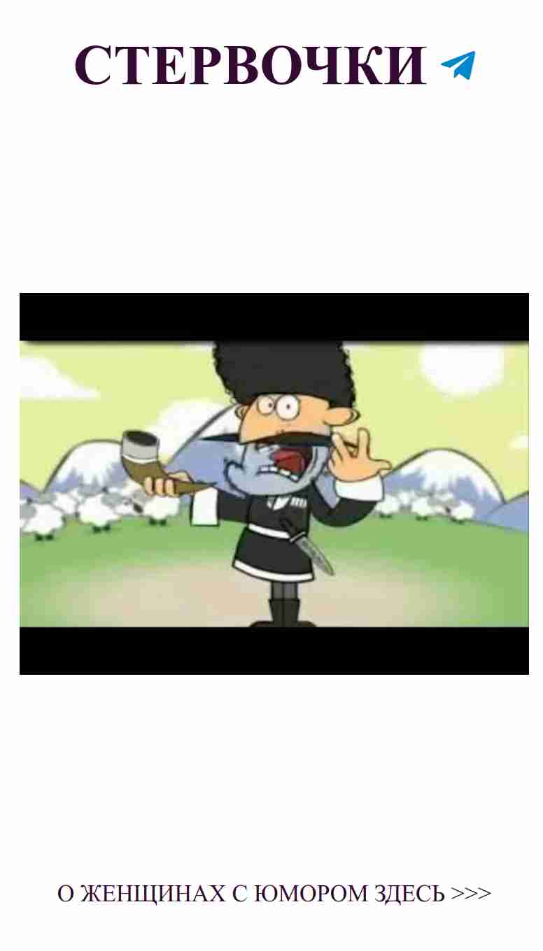 Смешная карикатура на злого персонажа о любви