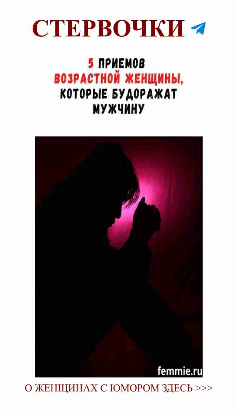 Приглашение в мир любви и юмора для девушек