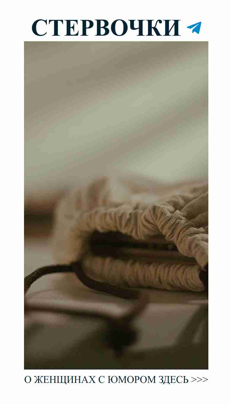 Любовь с юмором: как не потерять себя в отношениях