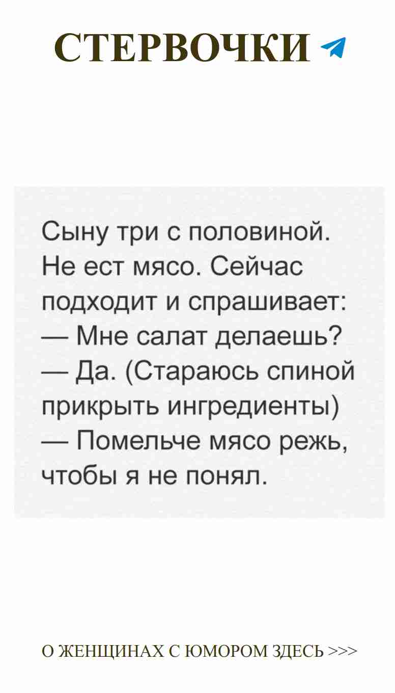 Любовь — это шутки, которые мы рассказываем друг другу