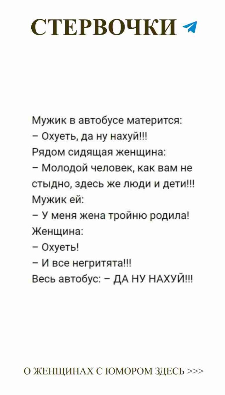 Любовь и смех: женский юмор в жизни и в Instagram