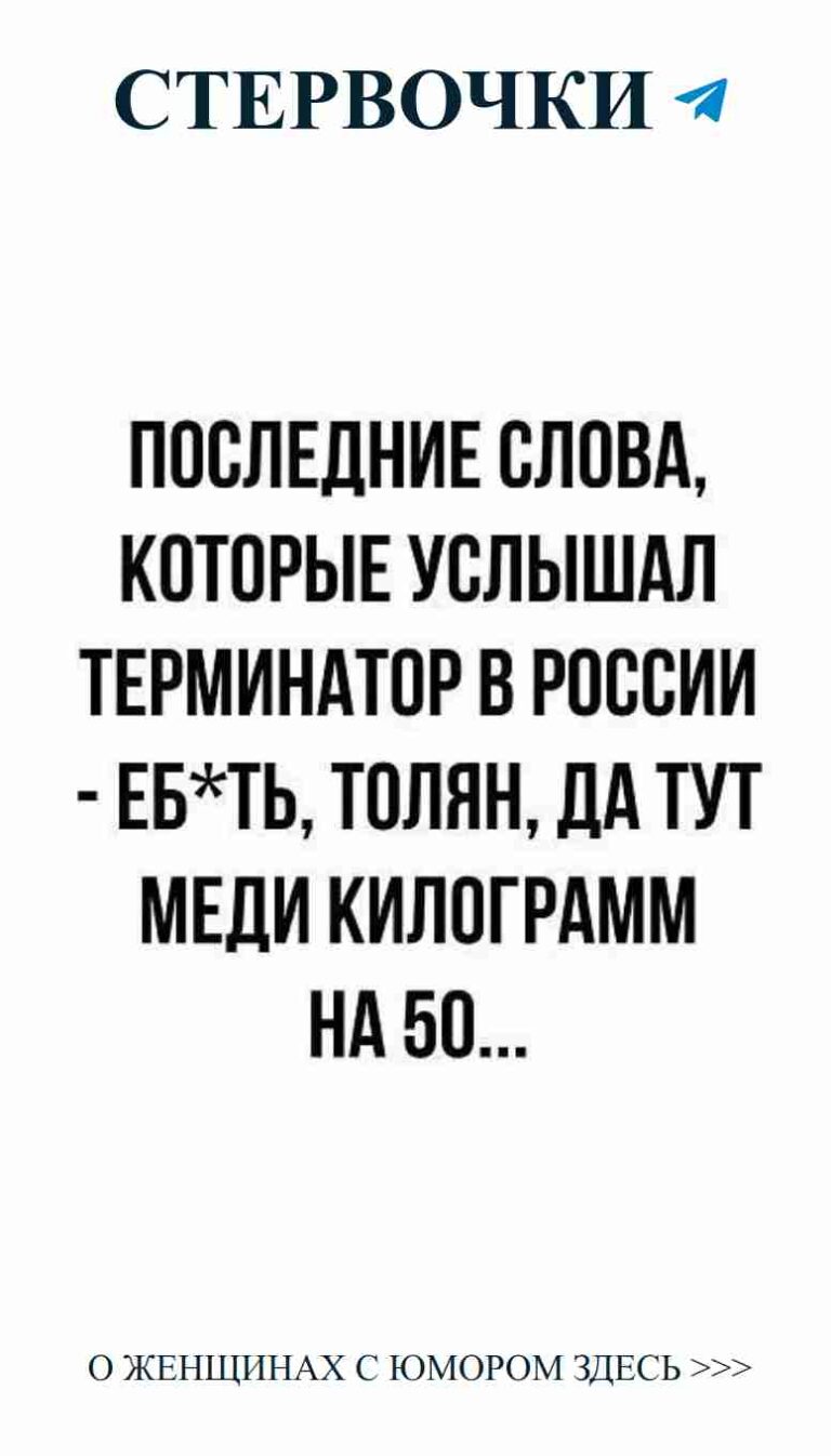 Юмор о любви: Когда смех – лучший ответ на все