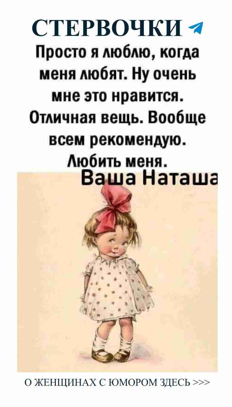 Смех и любовь: смешные пожелания на день рождения