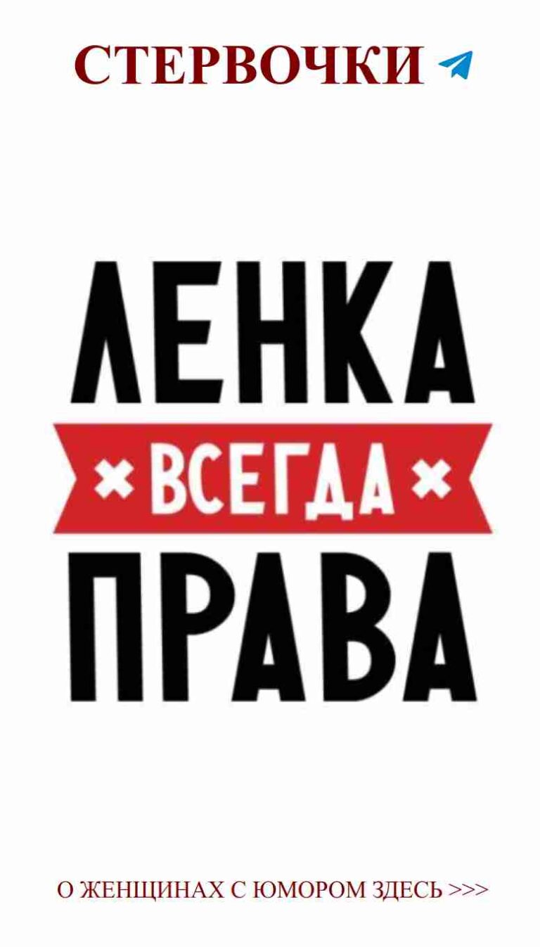 Яркие знаки любви и юмора с ноткой креативности