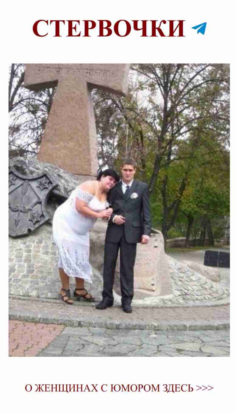 Невеста с хвостиком: смешные моменты на свадьбе