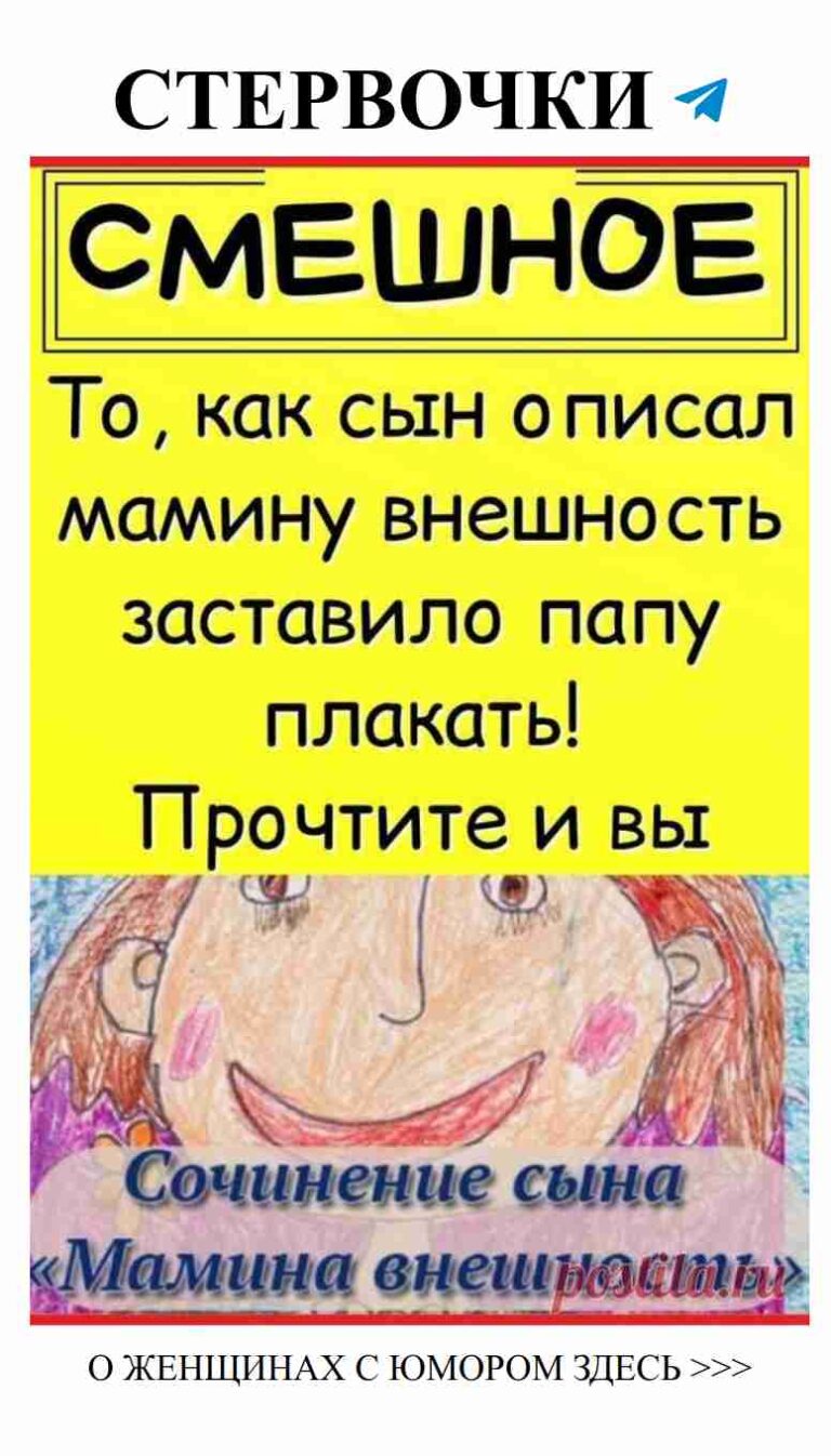 Смешные моменты: как мы смеёмся над любовью и жизнью