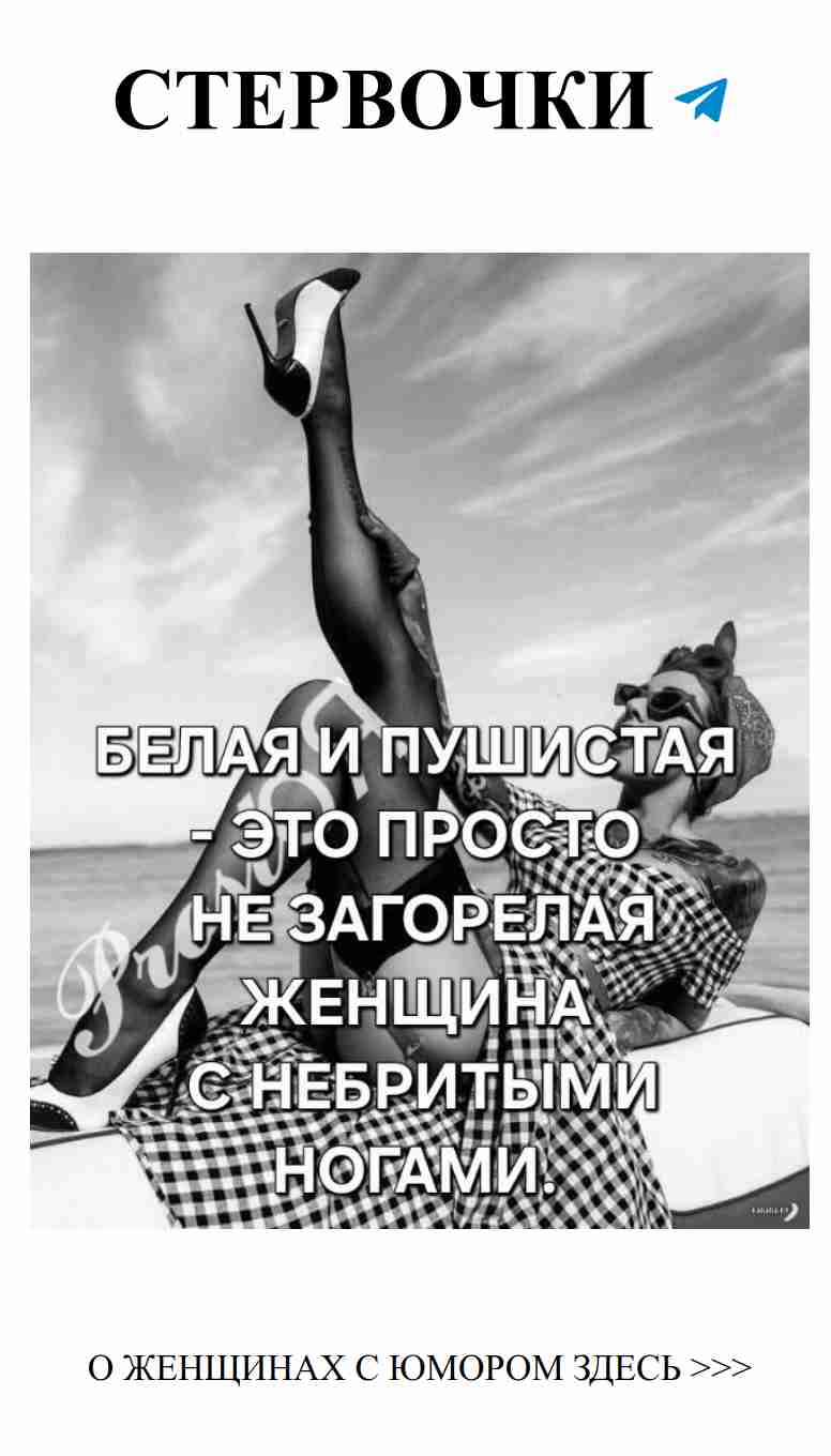 Смех сквозь слезы: как любовь делает нас смешными