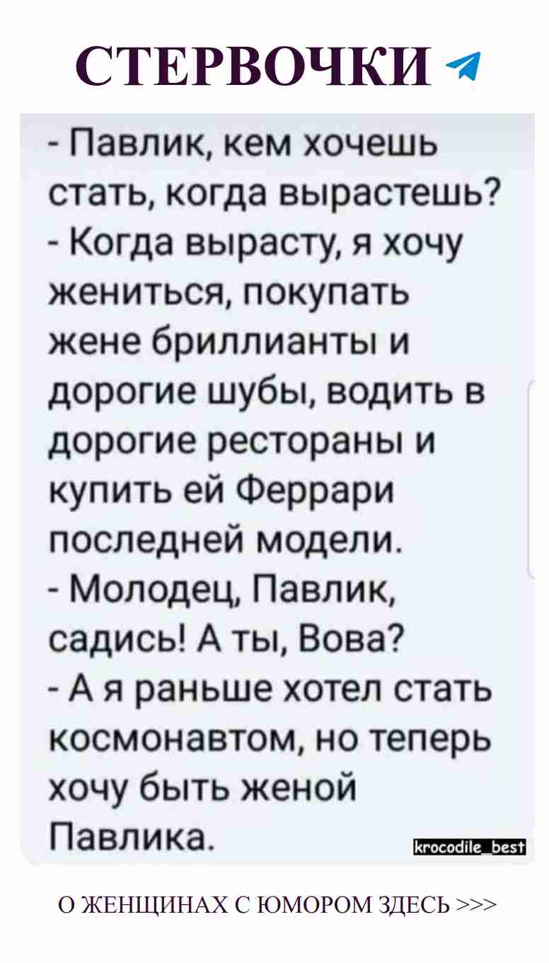 Любовь и смех: Женский юмор о самых забавных моментах