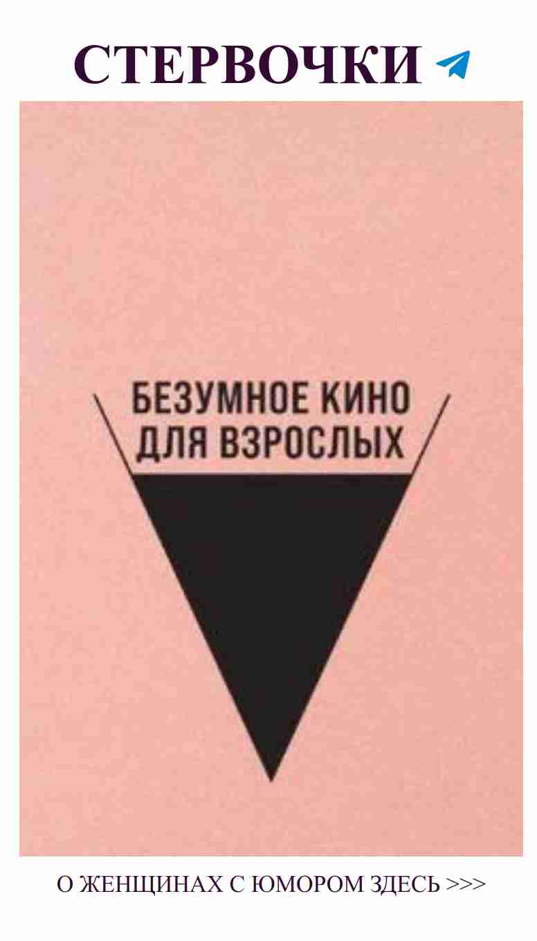 Любовь с юмором: как шутки делают жизнь ярче