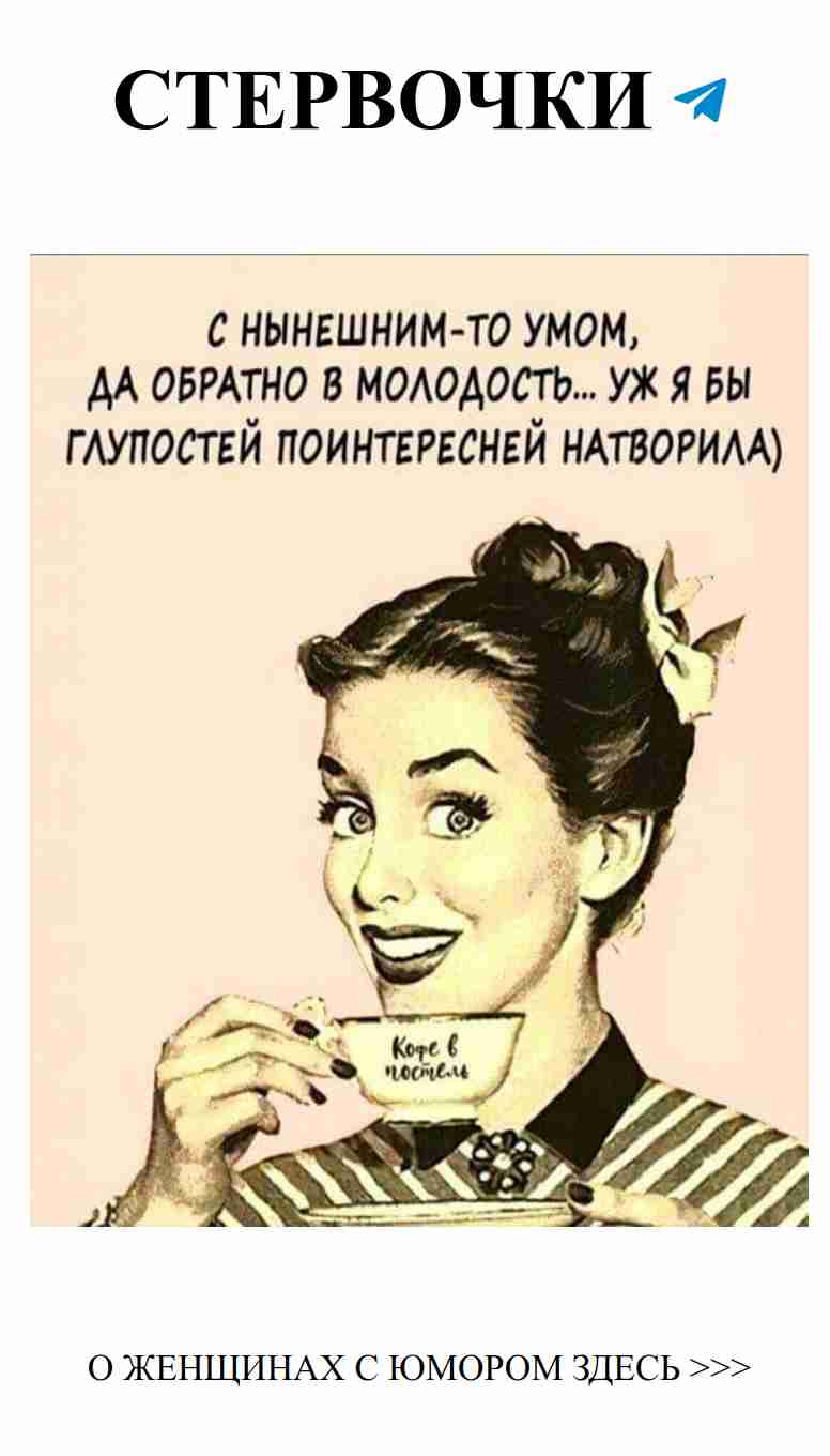 Когда любовь встречает юмор: смейся вместе с нами