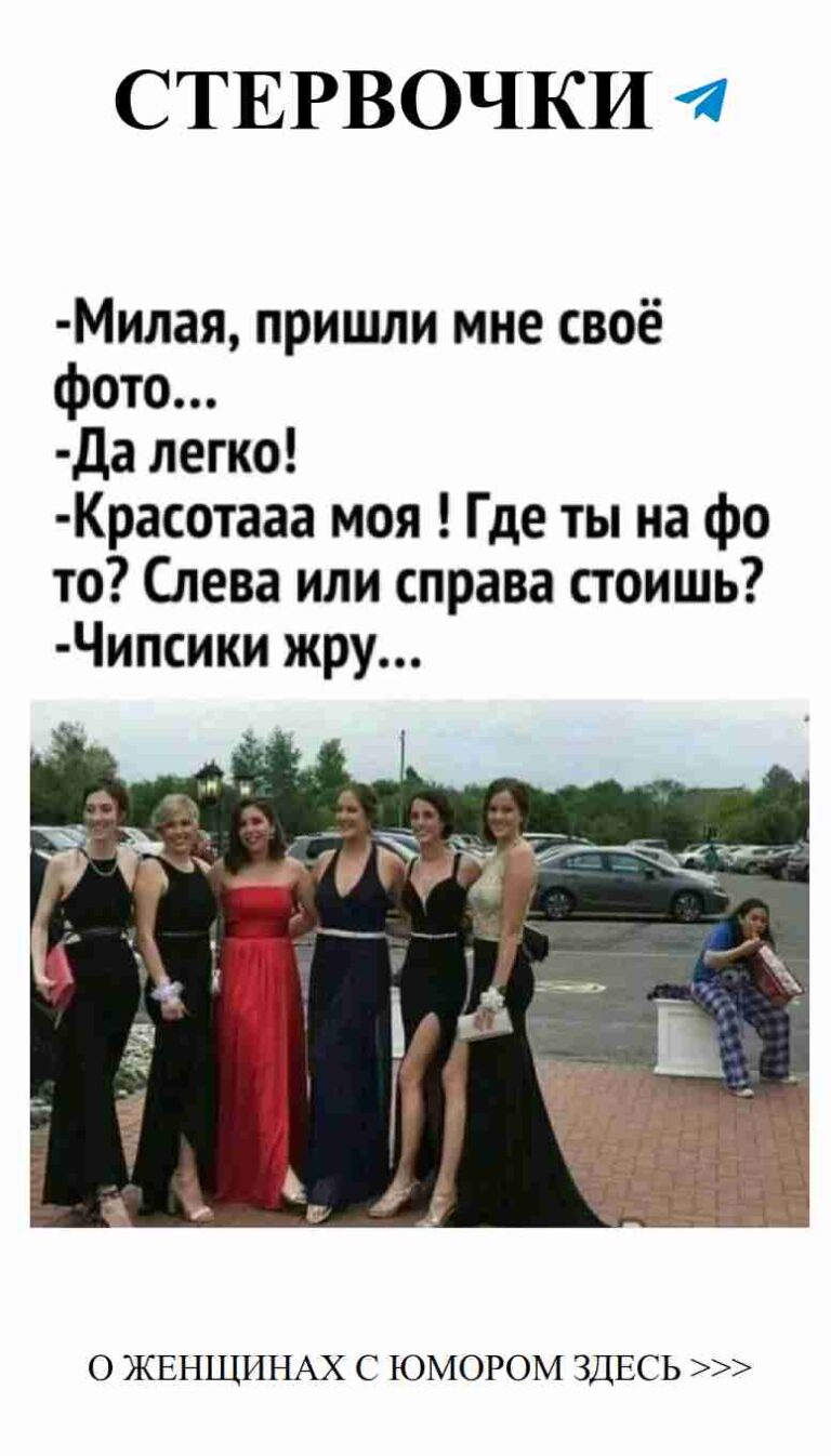 Смешные моменты любви, которые заставят вас улыбнуться