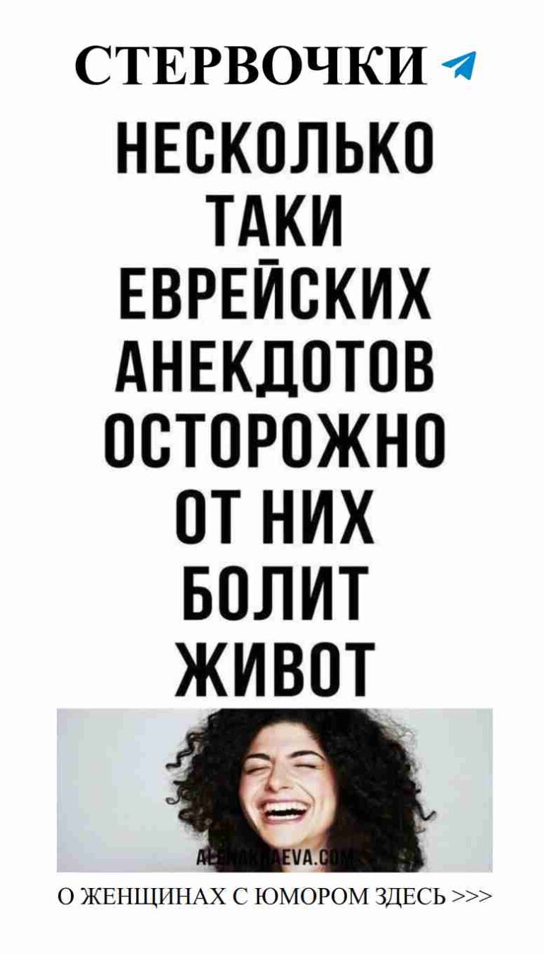 Смеемся над любовными приключениями с кудрявой красоткой