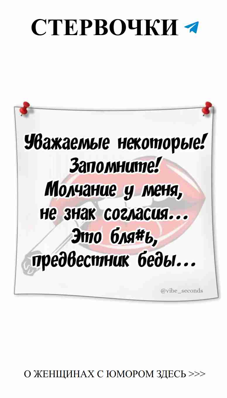 Смех и любовь: как не упасть в объятиях судьбы