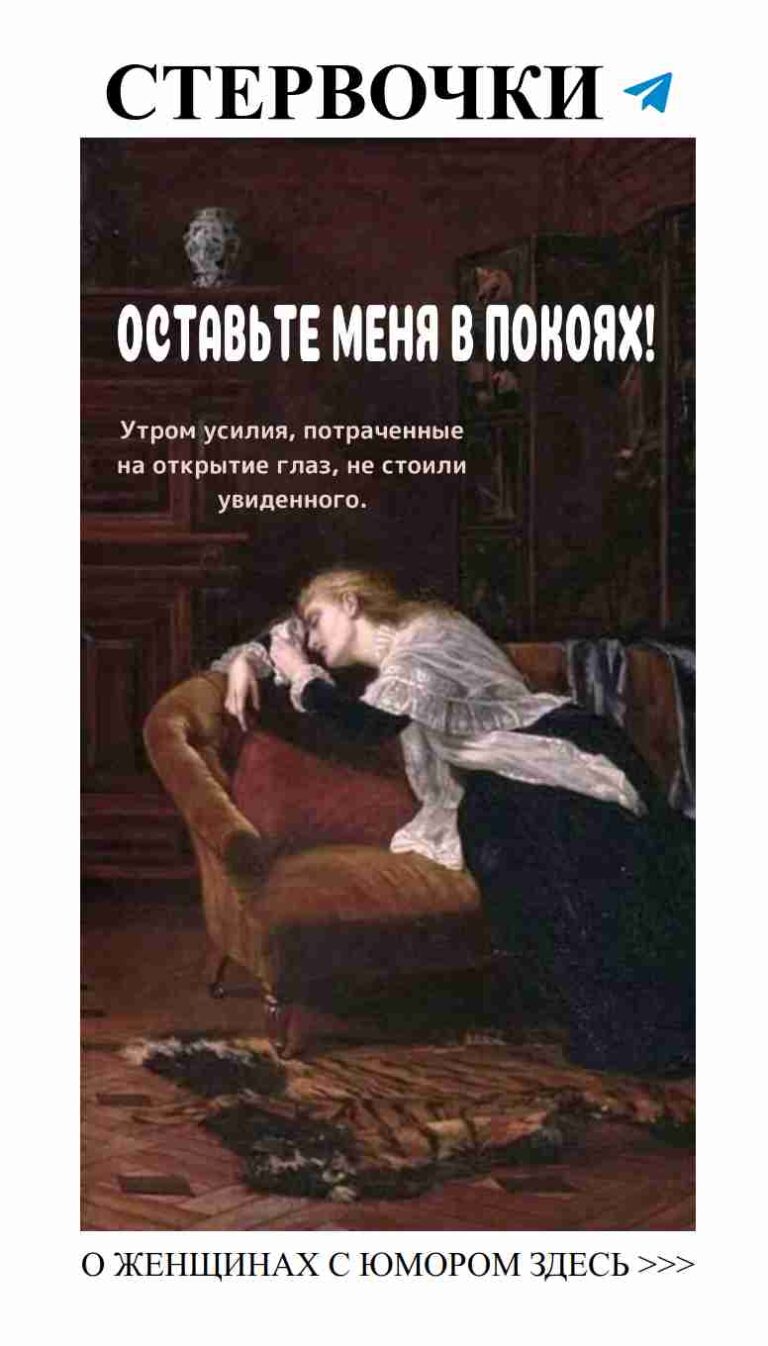 Любовь и смех: как защититься от сердечных разочарований