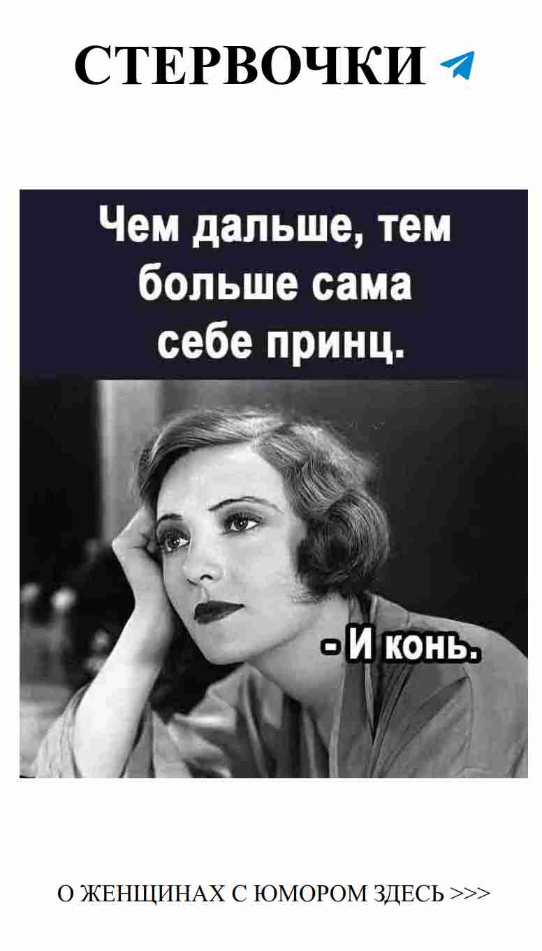 Когда любишь, иногда сложно удержать голову на плечах
