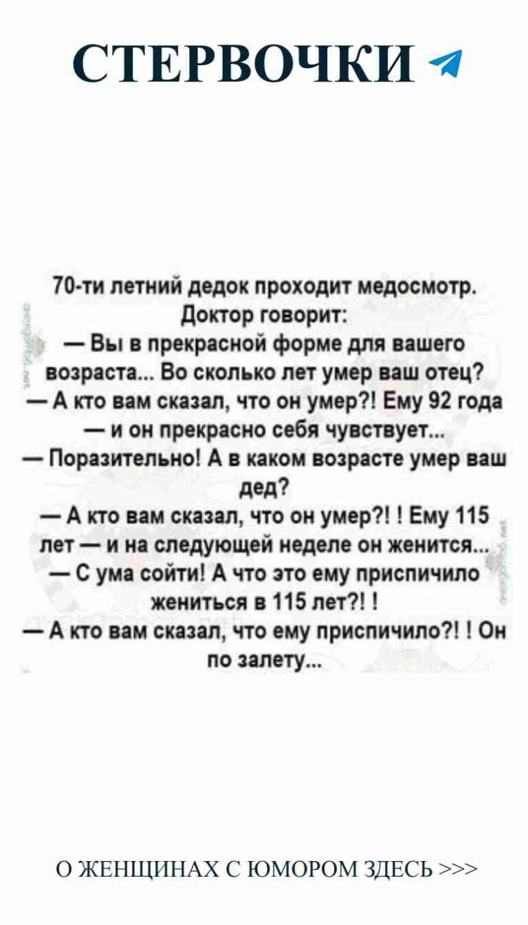 Любовь с юмором: улыбаться всегда, даже в трудные времена