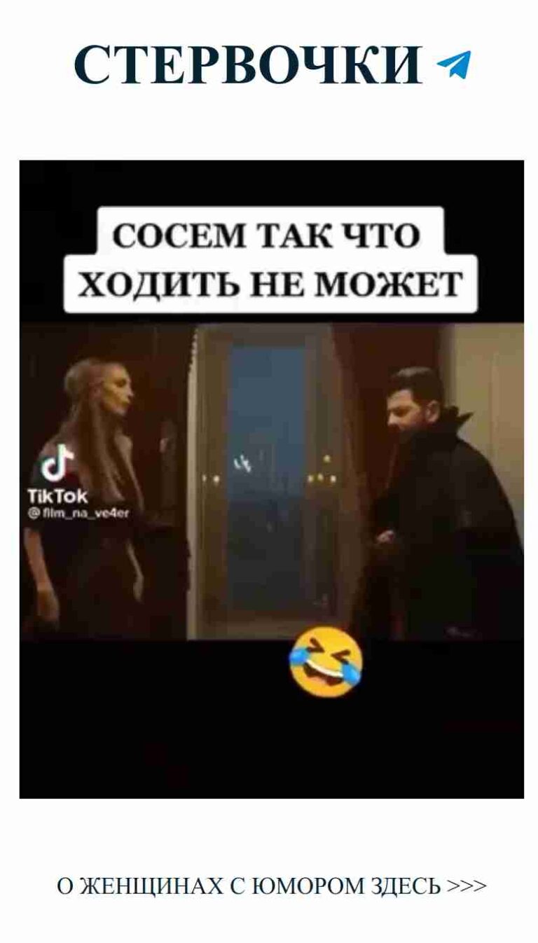 Когда мужчина звонит, а женщина уже все решила