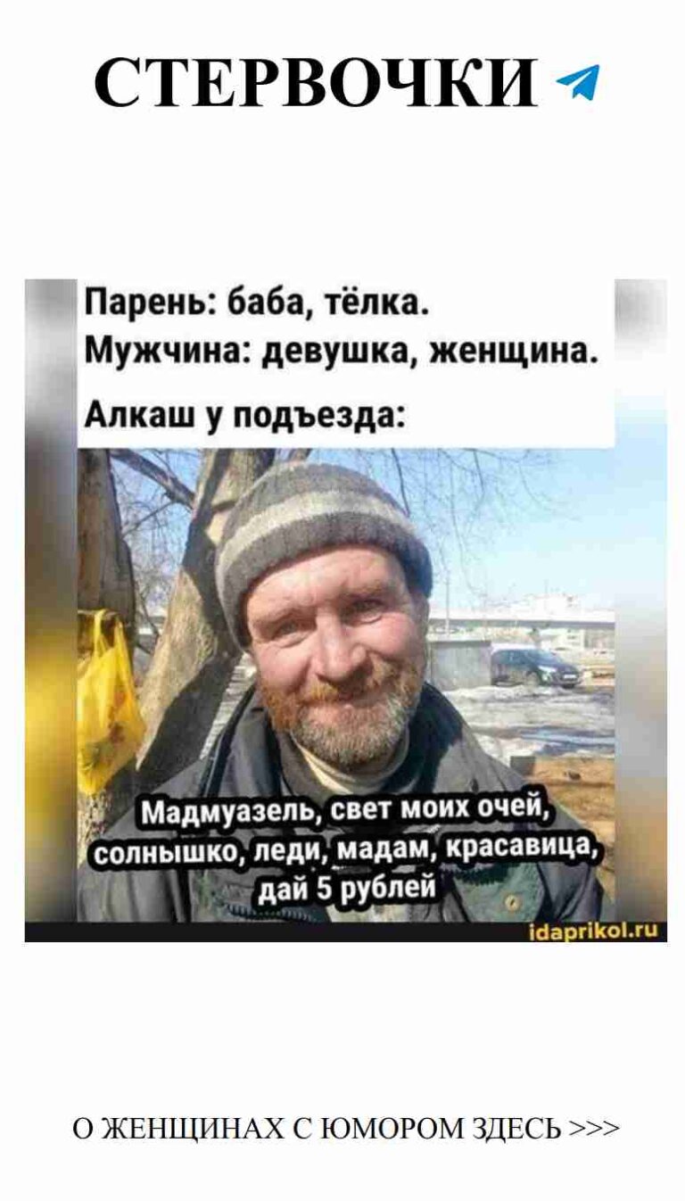 Как выбрать шляпу, чтобы привлечь внимание любимой?