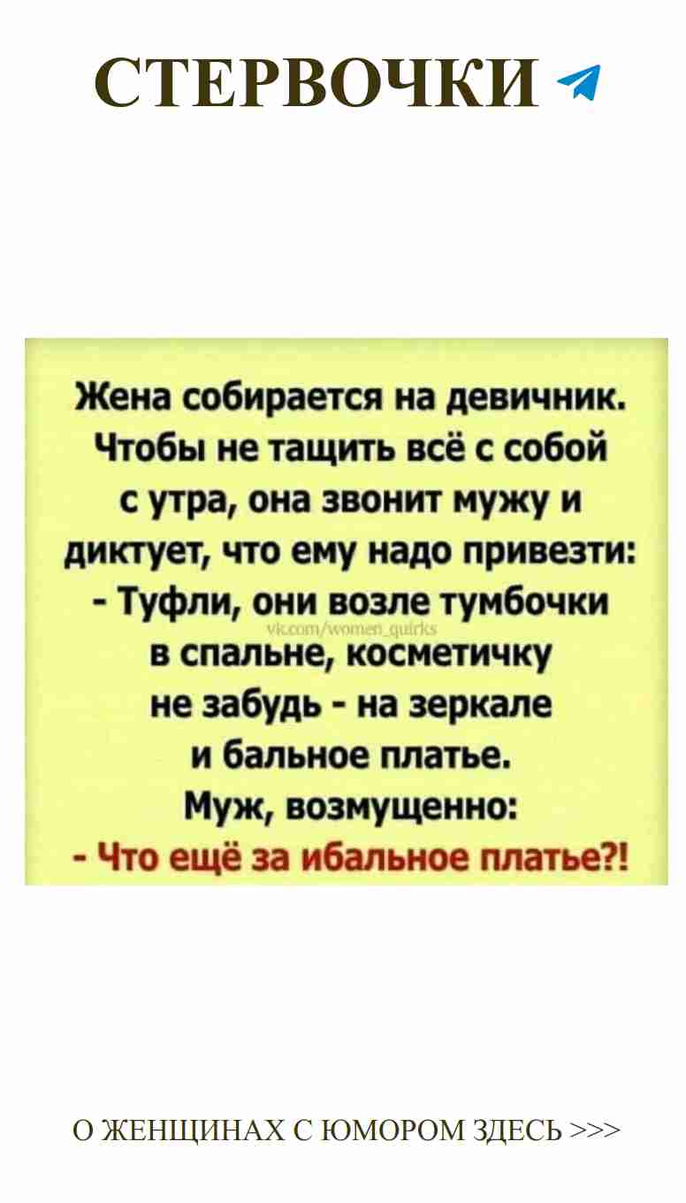 Любовь и смех: почему юмор — это лучшее в отношениях