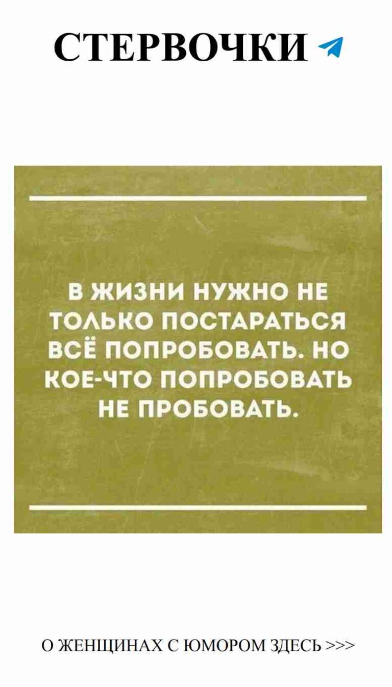 Любовь и юмор: когда сердце смеется вместе с душой