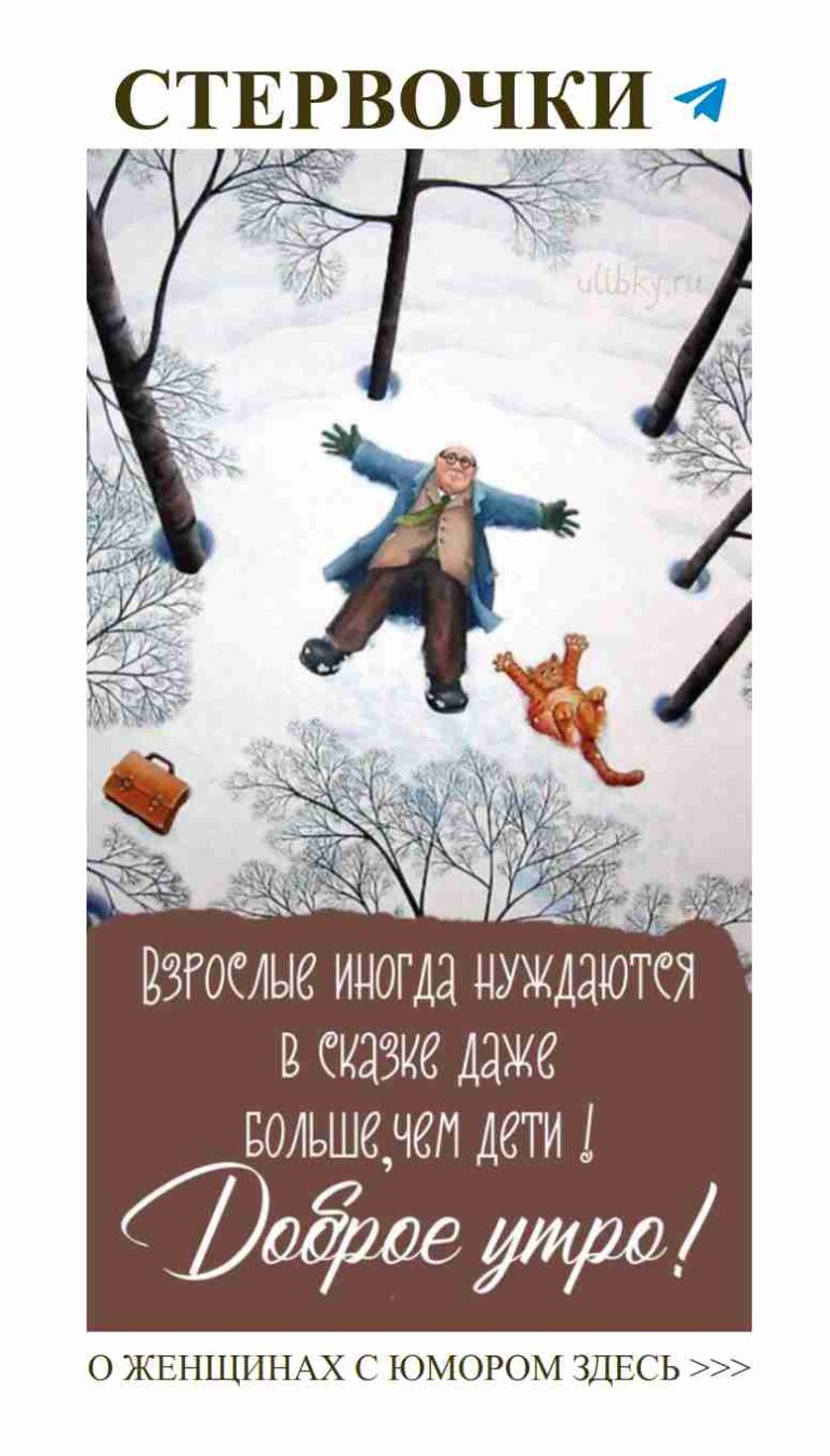 Зимняя романтика: смех и любовь в морозный день