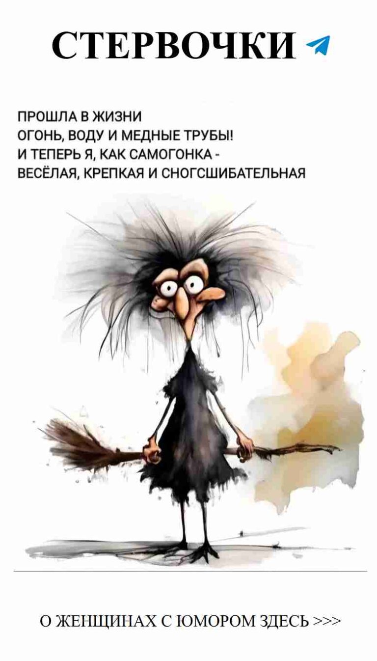 Когда метла становится волшебной любовью