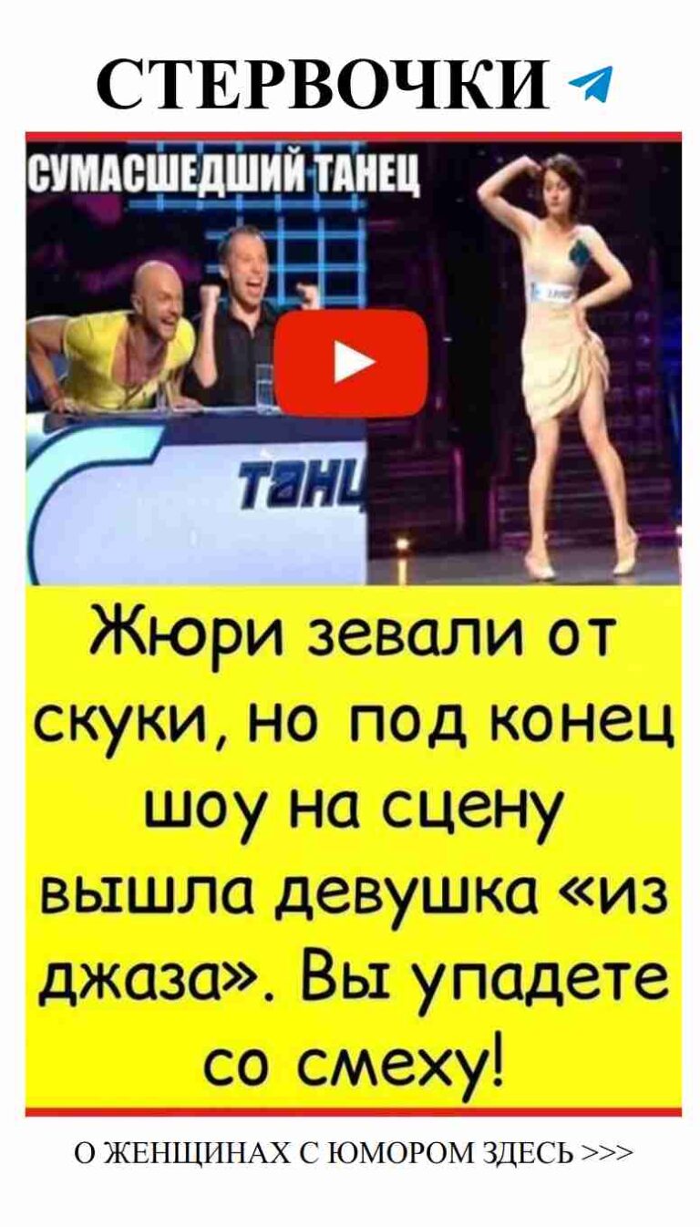 Любовь и смех: когда он в желтом, а она на высоте