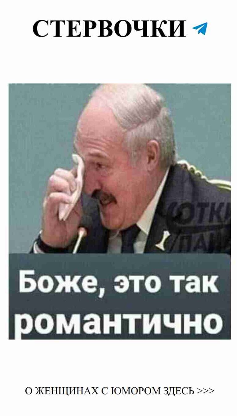 Слишком поздно для любви но слишком рано для разочарования