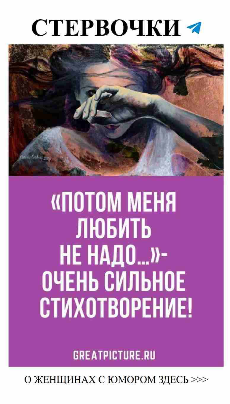 С любовью и юмором: вдохновляющие цитаты для женщин